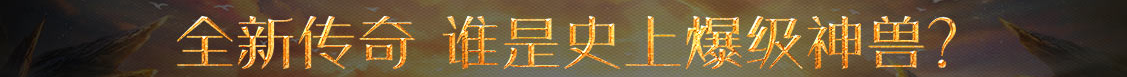 债券决策股票站